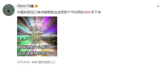 网友说:中国知网但凡有点能耐就应该把