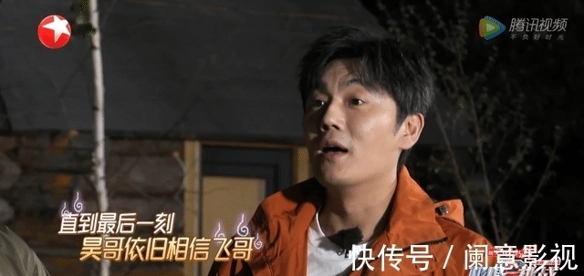 宝藏行|王迅称霸新版《极挑》，郭京飞玩转《宝藏行》，智商鄙视链已明朗