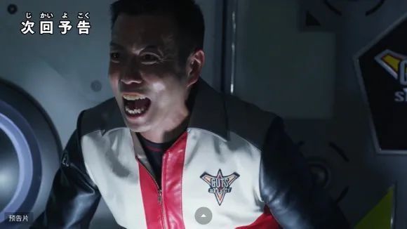 梅加洛杰|特利迦奥特曼第24话预告来袭,最终Boss登场了