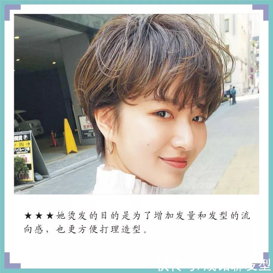 羊毛卷|短发烫发“洋气”还是“土气”，深度剖析10款短卷发，看了就懂