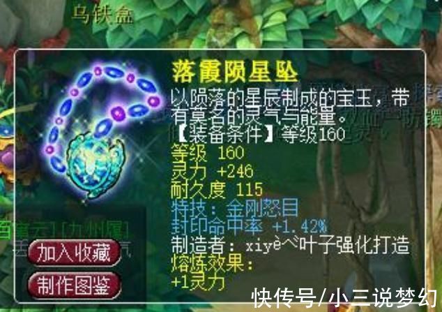 玩家|梦幻西游:那些已经被套娃的召唤兽，元宵不能断，断了会降低输出