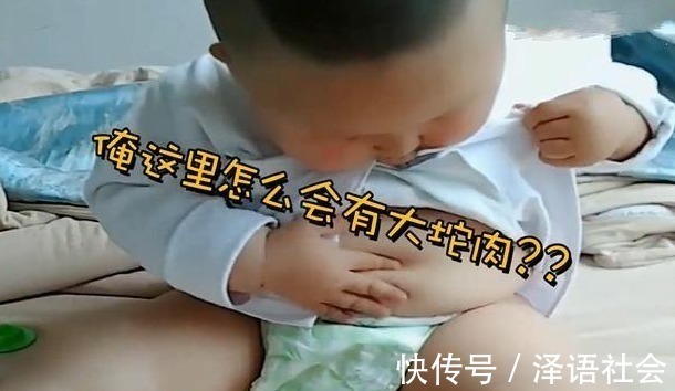 妈妈|儿子偷偷研究自己的“小肚腩”,不料被妈妈发现,瞬间变脸太精彩