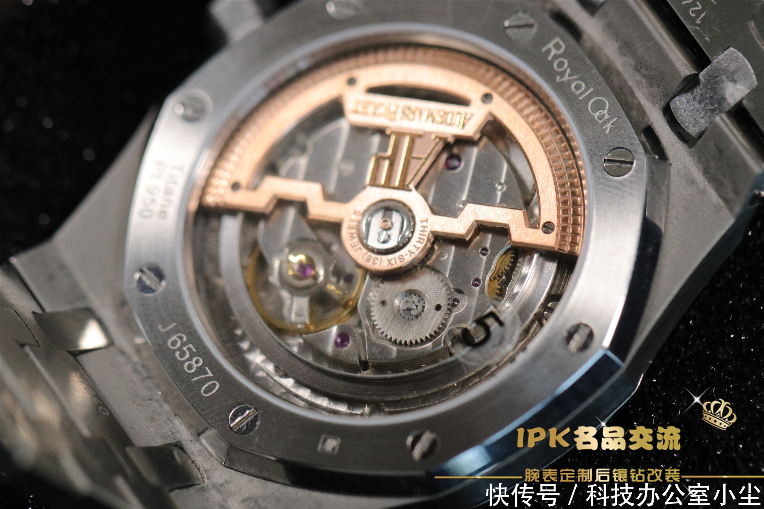 IPK名品交流:爱彼皇家橡树15202霜金定制后镶钻腕表