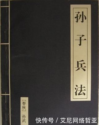 诡诈|《孙子兵法》：这本“古代第一兵书”，给我们的9个心法