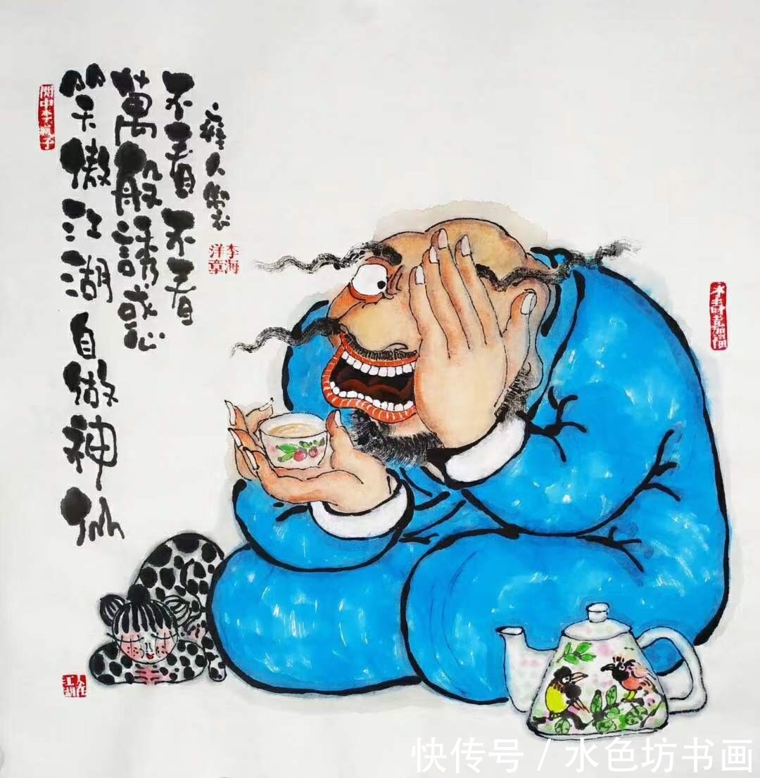 处处|画家专栏 │关中李疯子——生活处处皆禅意