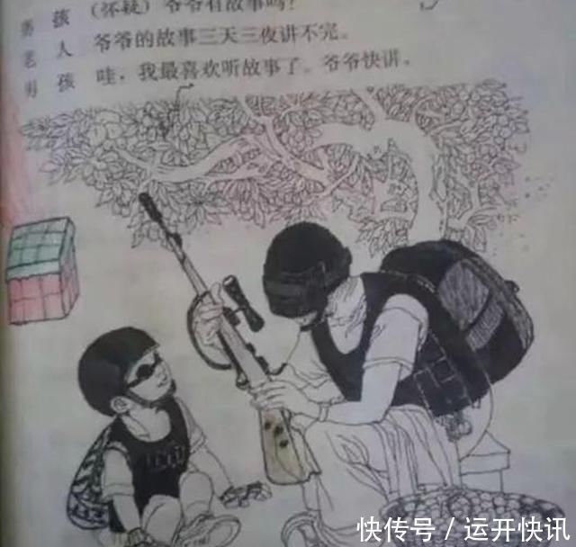 家长|“我妈已经3天没打我了”,孩子上课无聊在课本上画画,成品被赞