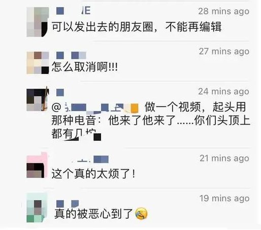 关不掉|微信朋友圈有新变化了！网友抓狂：关不掉！也删不掉！