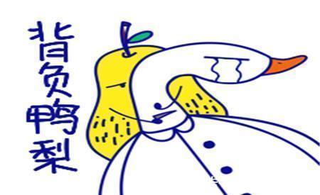 |幽默笑话:四个表弟都结婚了,俺却连男朋友都没有,有点尴尬