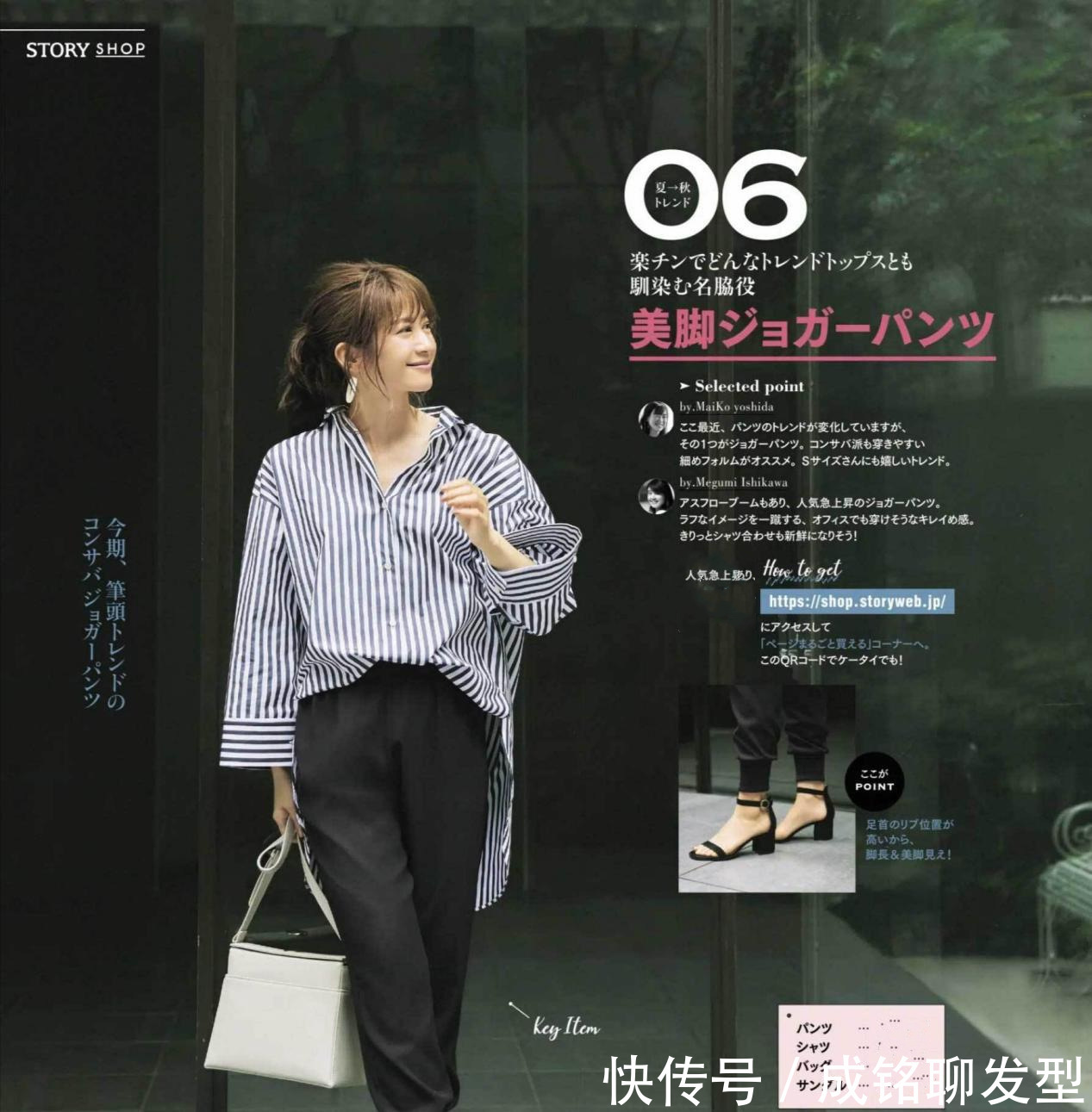 色彩|会穿衣的女人一直美到老,这几种搭配方法实用又时尚,减龄又高级