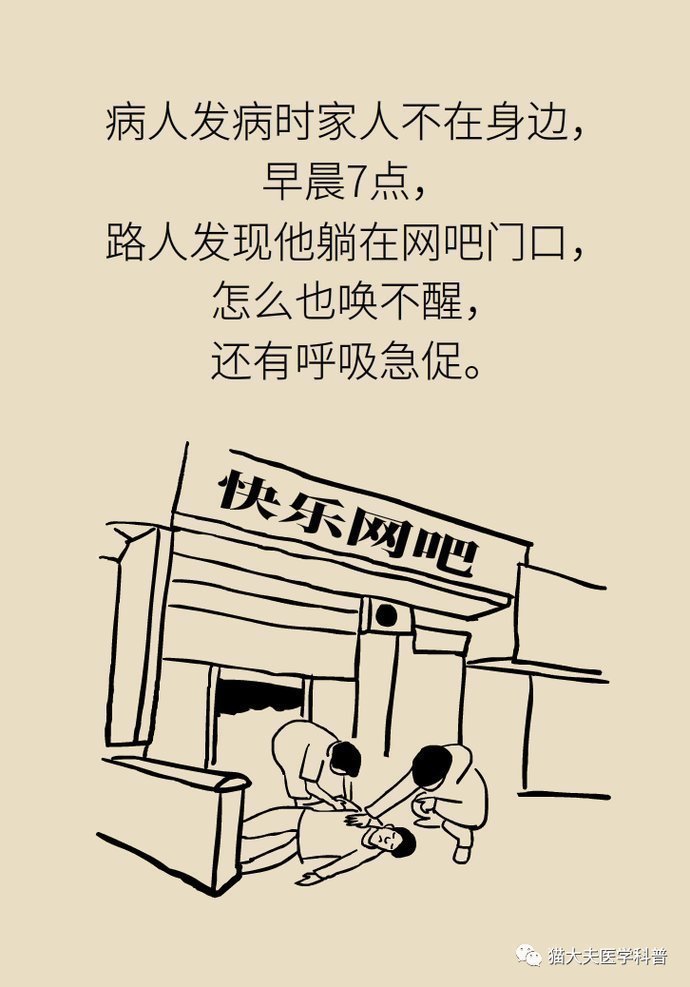 血脂|血压血脂都正常,30岁的他为啥也得了脑卒中?