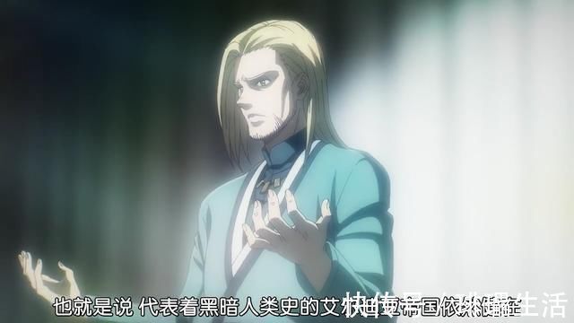 演讲|进击的巨人:戴巴的宣战演讲看似热血,但同样也凸显了他的虚伪