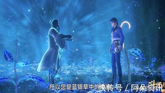 斗罗大陆|斗罗大陆电视剧还有第二季？肖战版唐三变蓝发，蓝银皇武魂终觉醒