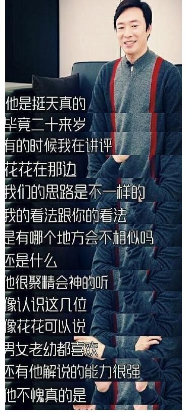 美猴王|华晨宇——实力派舞台王者,歌手中的美猴王