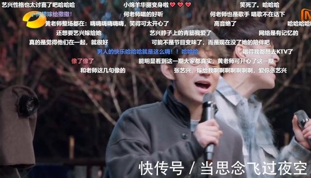 張藝興|5000w頂流歌手唱歌就這水平