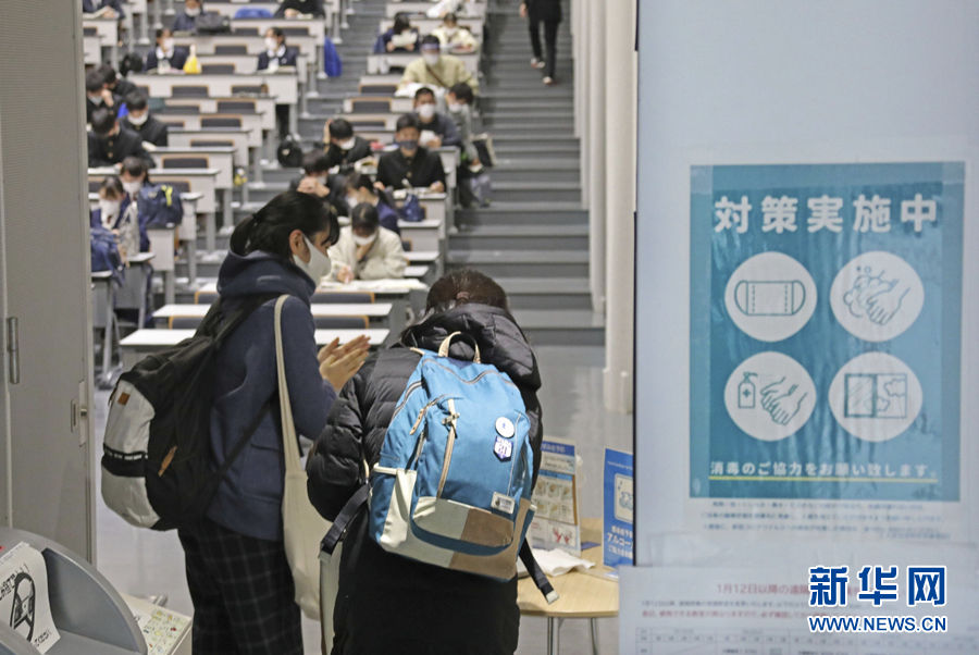 疫情之下 日本高考考生须戴口罩应试