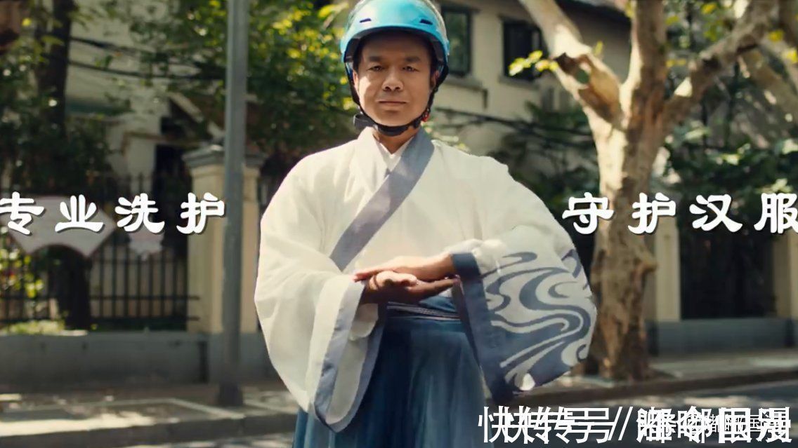 什么梗&拿“穿汉服骑电车送外卖”来表现汉服自由,这广告怎么想的?