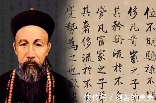 曾国荃&改变曾国藩命运的对联,究竟什么样,为何曹德旺把它挂在办公室