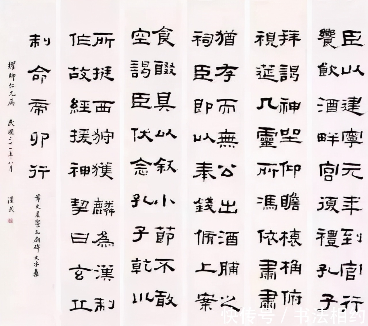 正文！你必须知道的落款小常识，落款见书法水平，不要让内行人“偷笑”