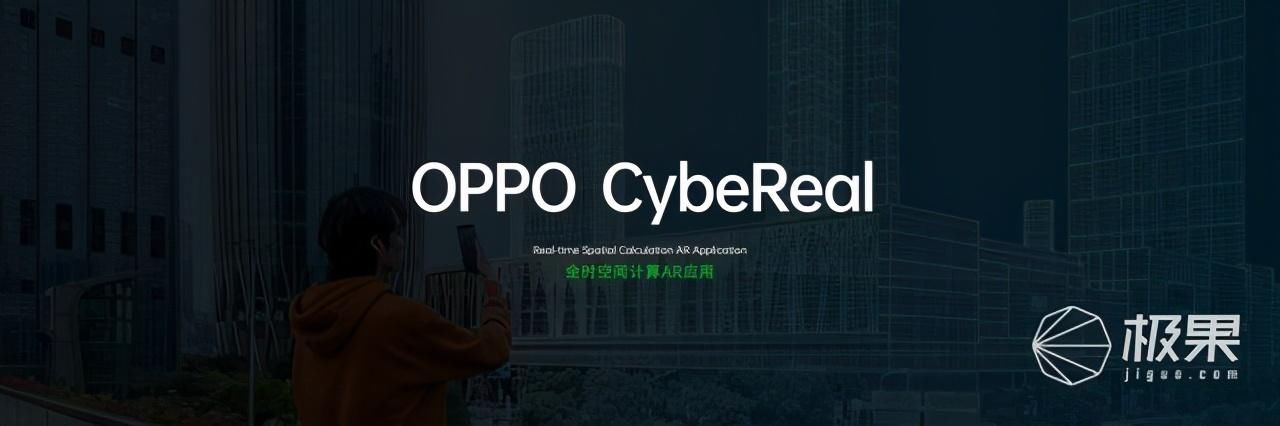 超强|OPPO发布“伸缩屏”概念机：「自由伸缩」还有超强AR眼镜