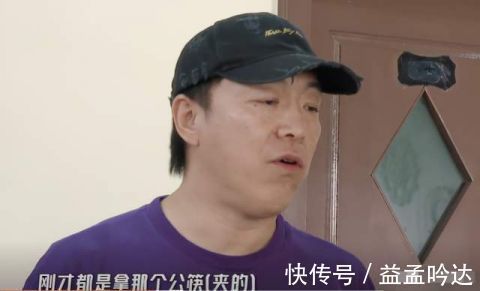 鹿晗黃渤鄧超陳赫四人點(diǎn)八道菜吃不完,看到剩菜處理方式:冷血