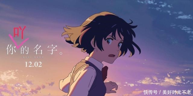 头文字|加一字毁掉动漫,“上海贼王”只是初级,《你的名字》是宗师级!