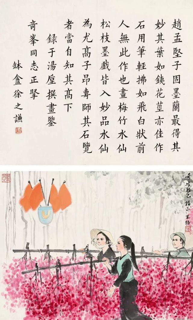 因书法太好,他承包了建国前30年大半字帖的书写!