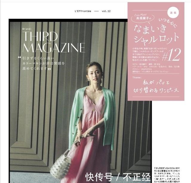 时装 具有成熟韵味的女人，很少穿“黑白灰”，而是用简单色系搭配时装
