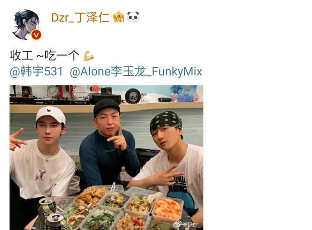 师父我要跳舞了2|《师父我要跳舞了2》已录制,乐华七子之一,丁泽仁晒与韩宇合照