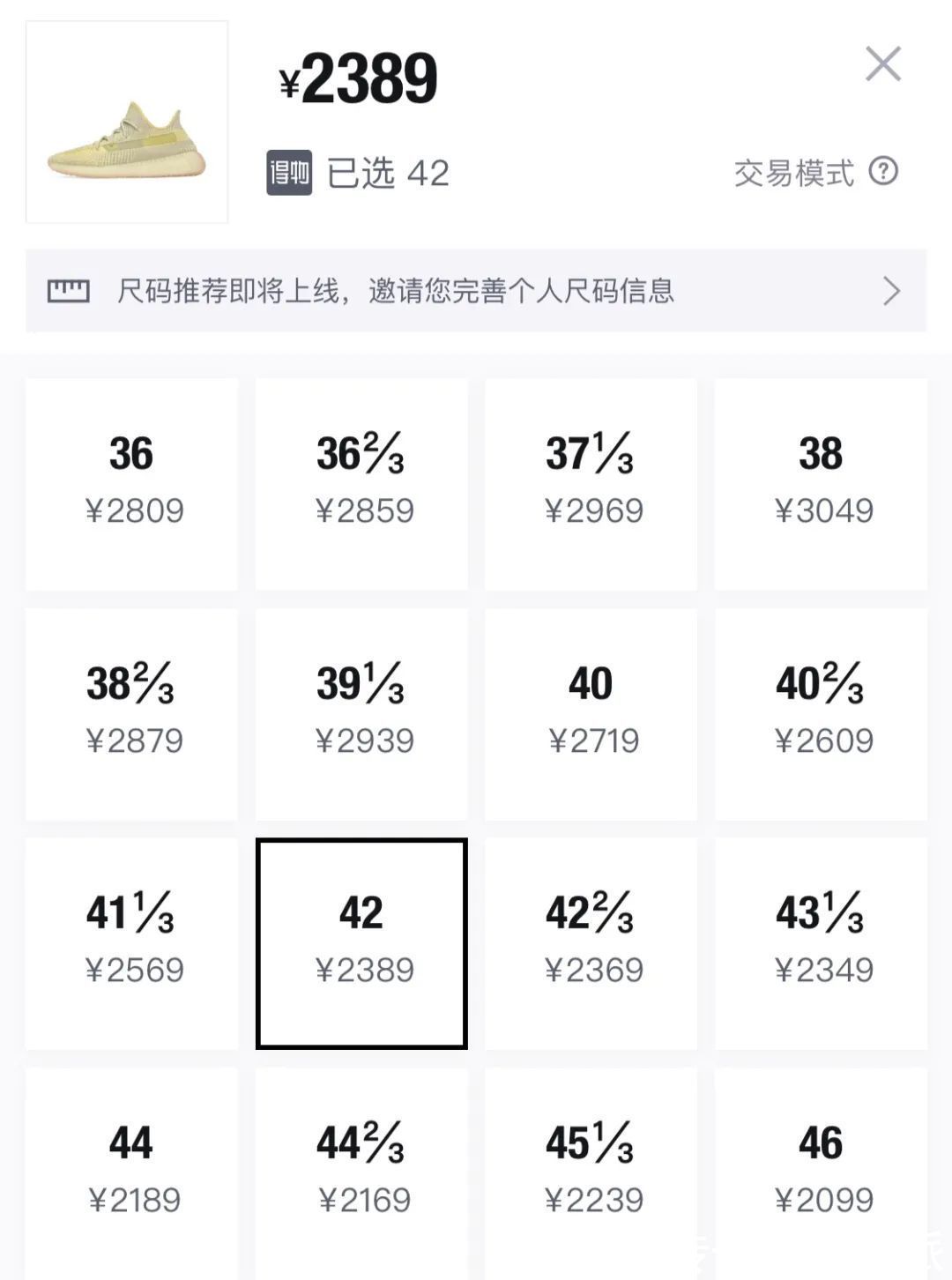 鞋款|YEEZY跌破原价,冰蓝、满天星疯狂复刻,地区限定变成炒冷饭?