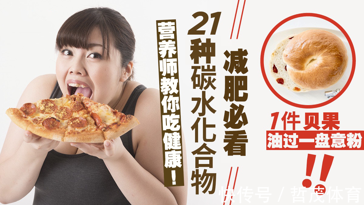 纤维|长肉最快的21种食物，比吃猪肉还厉害！减肥的朋友最好不要吃