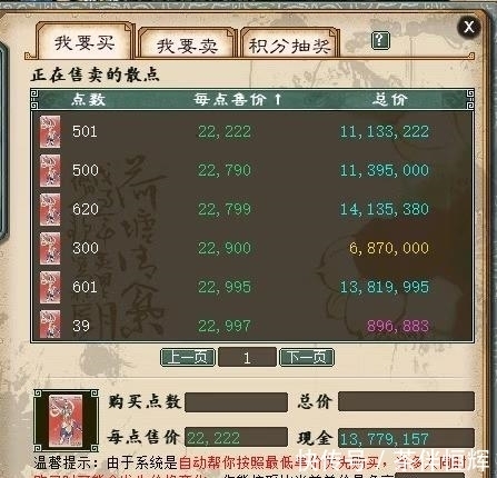 新区|大话西游2老玩家回流新区是否合适？这些“坑”你需要注意