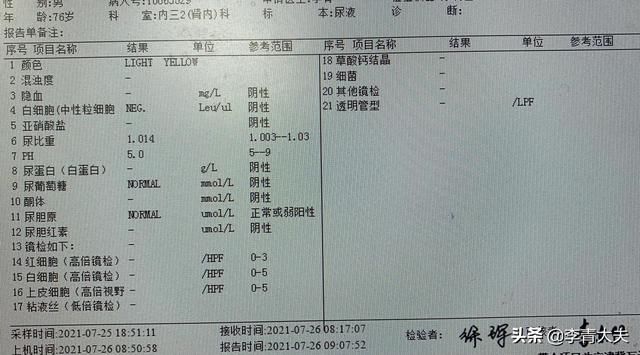误区|一例痛风性肾衰暴露了痛风治疗的三大误区