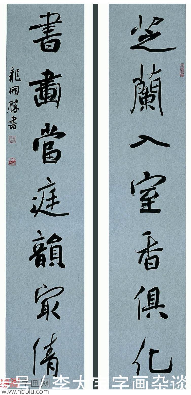 书法家龙开胜书法作品欣赏,古韵古风,飘逸洒脱