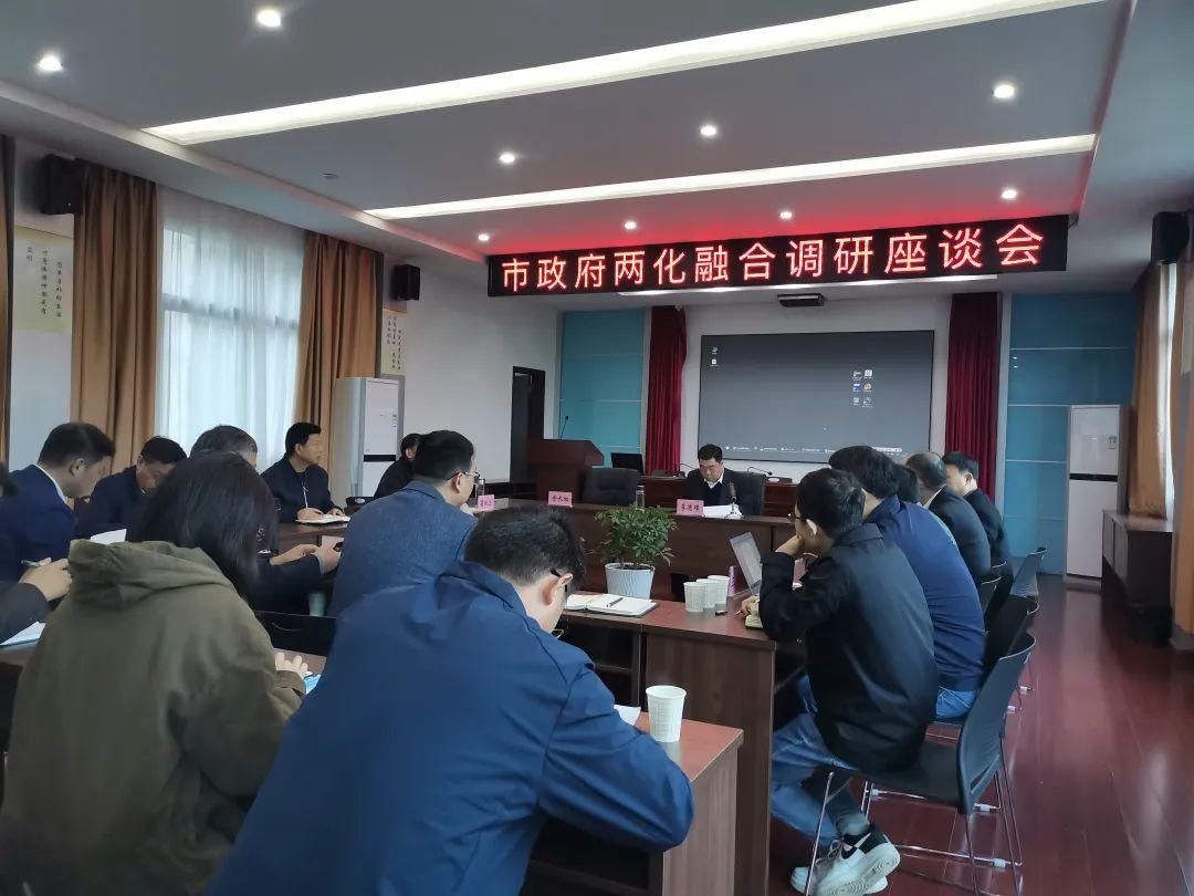 工业互联网|李德璋调研我市新一代信息技术推广应用情况