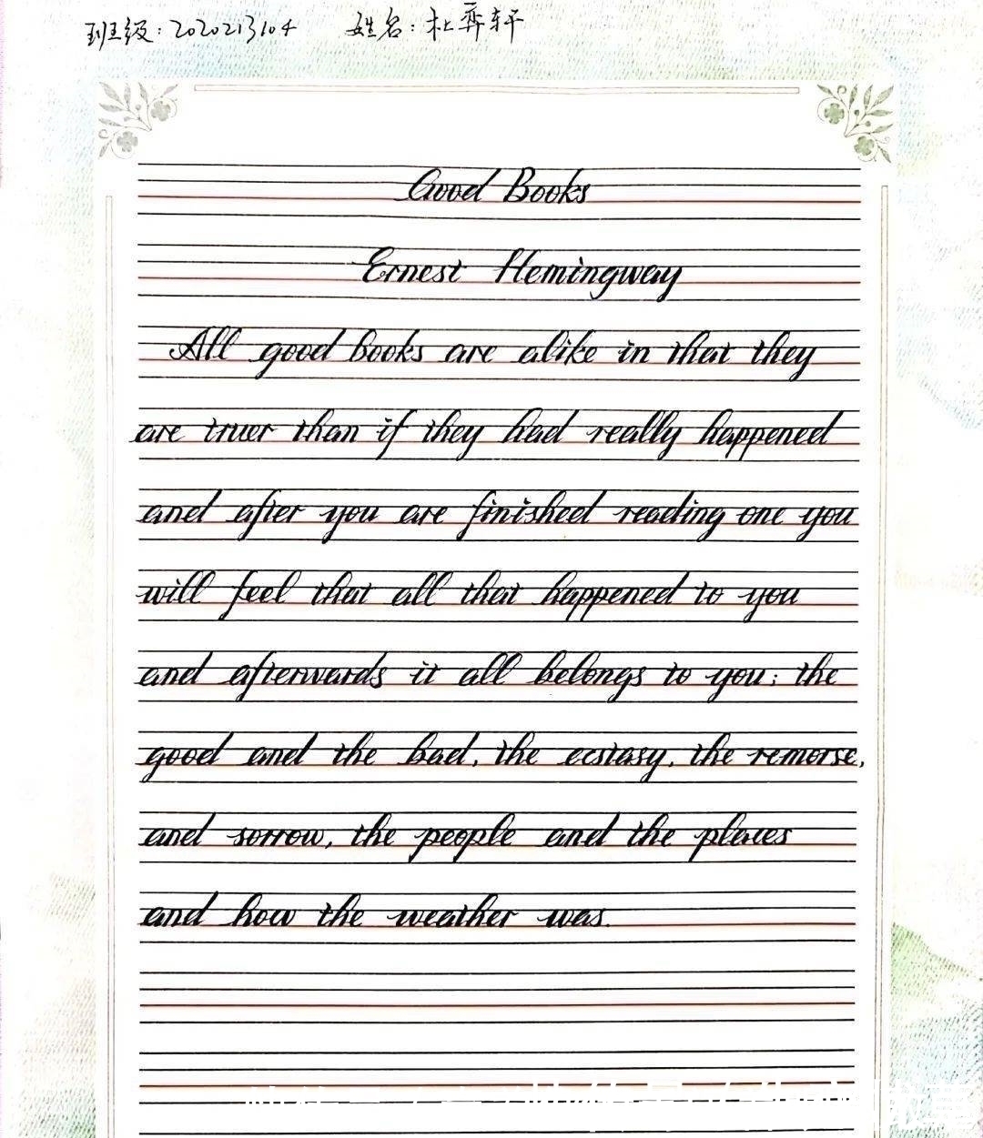 梅花&新闻｜悟得梅花腕上趣，自然纸上有清风--记人文学院线上书法大赛