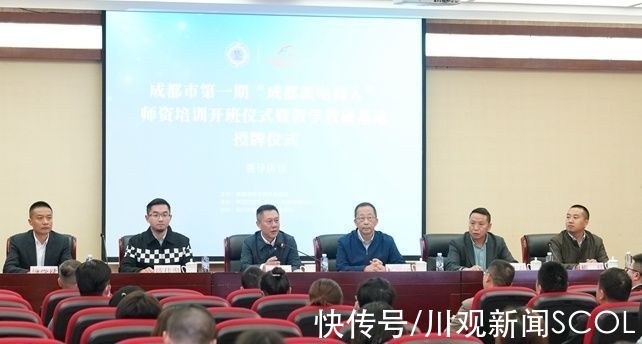 电商|“成都新电商人”教学教研基地落户四川外国语大学成都学院