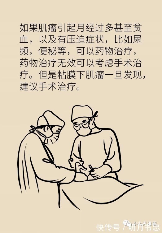 无良|【科普】50%的女性都有这种疾病，请正确认知，别被无良商家忽悠！