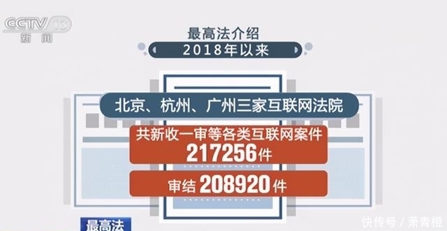 点名|最高法点名严惩“薅羊毛”等网络灰黑产业透露出什么讯号?