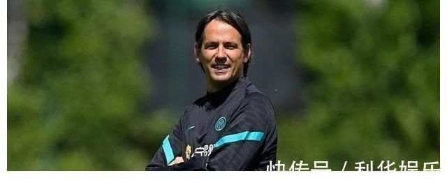 尤里奇|3:3!小因扎吉引领6大新帅首秀疯狂,6队轰14球,接下就看狂人了