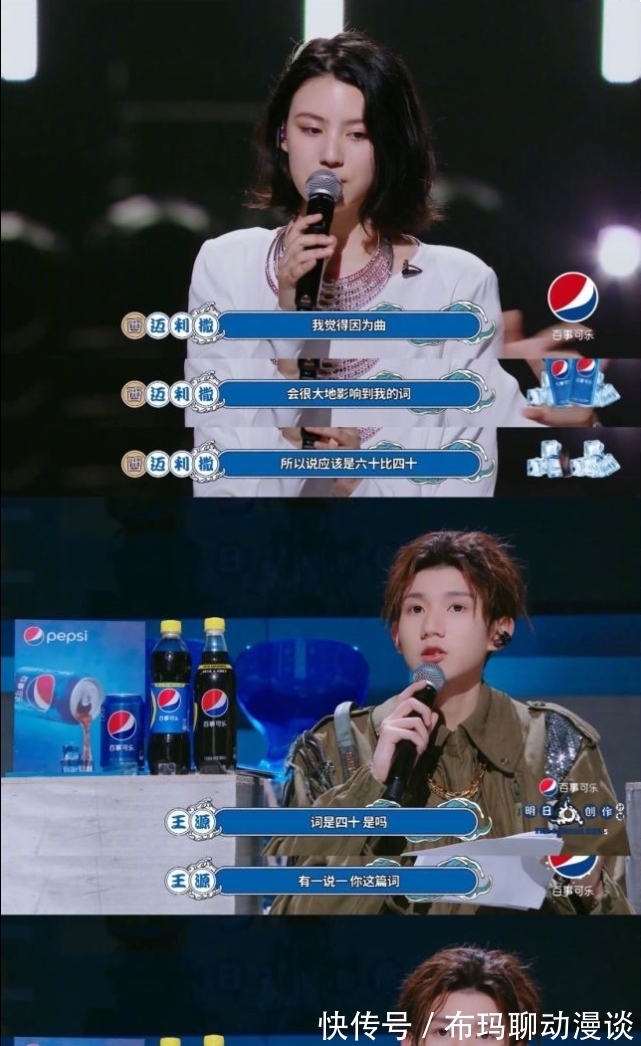 導(dǎo)師|明日5一公舞臺(tái):5位學(xué)長學(xué)姐助陣,最大驚喜是毛不易當(dāng)榮譽(yù)導(dǎo)師