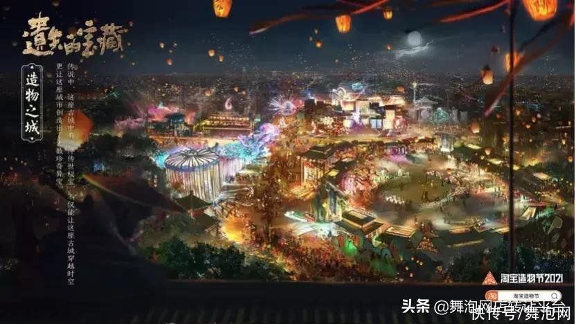 造物节|造物节第6年，淘宝在想什么？