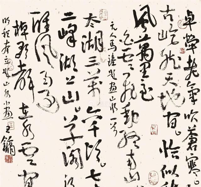 书法艺术|王镛:不要把美术字与书法混为一谈,书法不是写个通知那么简单