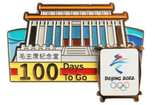 上古神话&喜迎国庆，10月2日迎来“特许上新日”