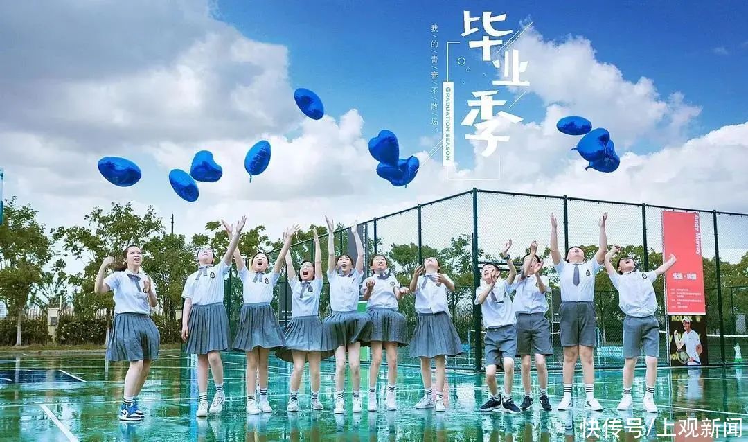 中小学|恰同学少年！沪16区幼儿园、中小学创意毕业照来了