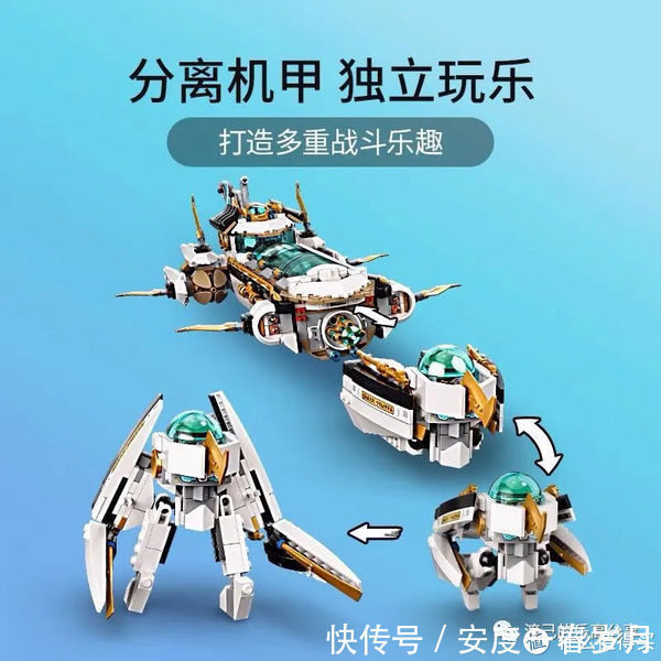 乐高幻影忍者|乐高分享 篇三十七:2021年乐高幻影忍者系列,值得拥有