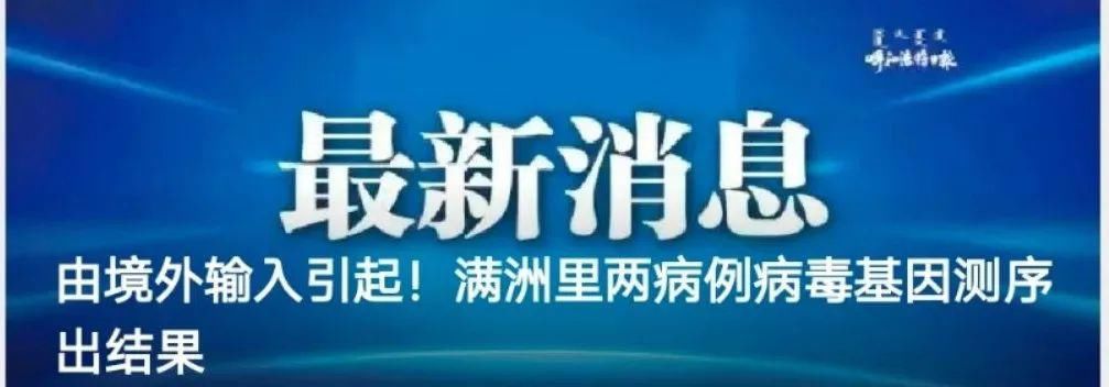 分析|首府：依托数据“流程链”，推行公共资源交易监管新模式