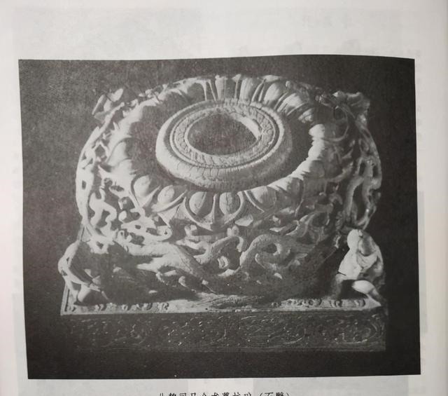 郭沫若《出土文物二三事》,对日本银币“和同开宝”做了年代确定