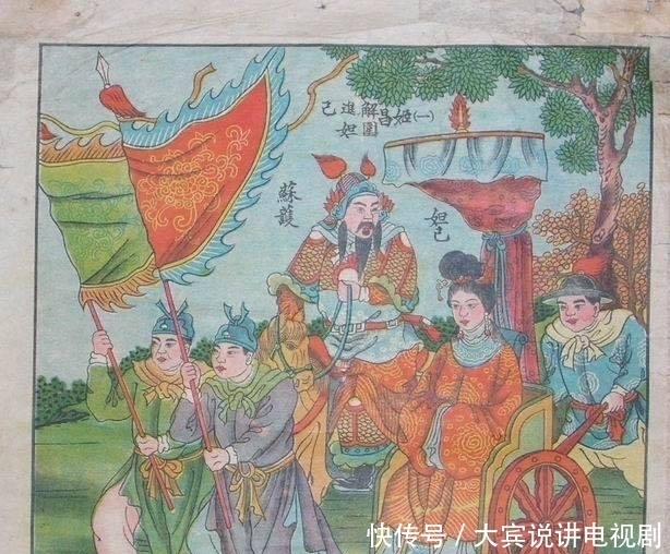 武王|《封神演义》的雏形,是从这里开始的