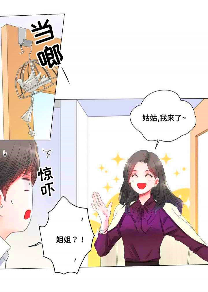 备考生|条漫社:耽美漫画《我的房友》世界漫画征集比赛优秀奖受奖作品!