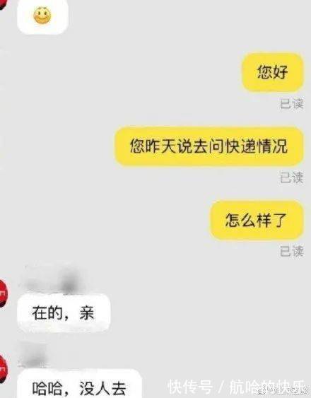手机|网购到不可描述的手机壳后…差点把自己给送走哈哈哈